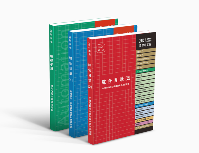 《精研2026年新版產(chǎn)品目錄》已發(fā)布！